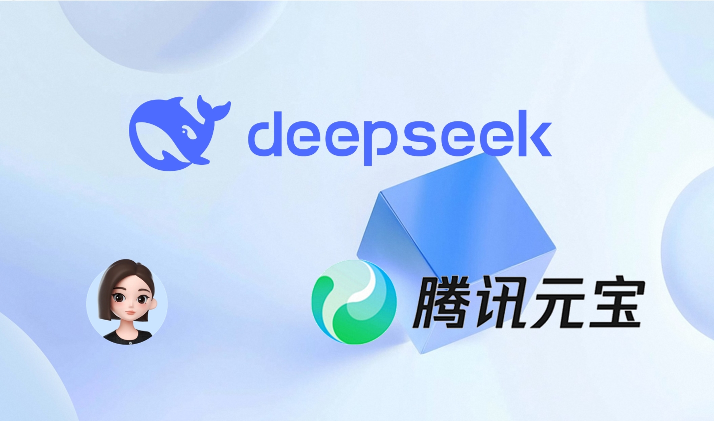 AI+營(yíng)銷(xiāo)